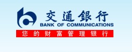 交通银行安徽省分行