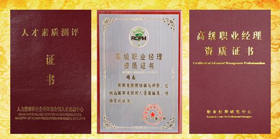 证书样本.jpg