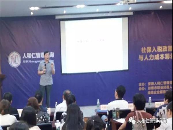 蚌埠职协 (2).jpg