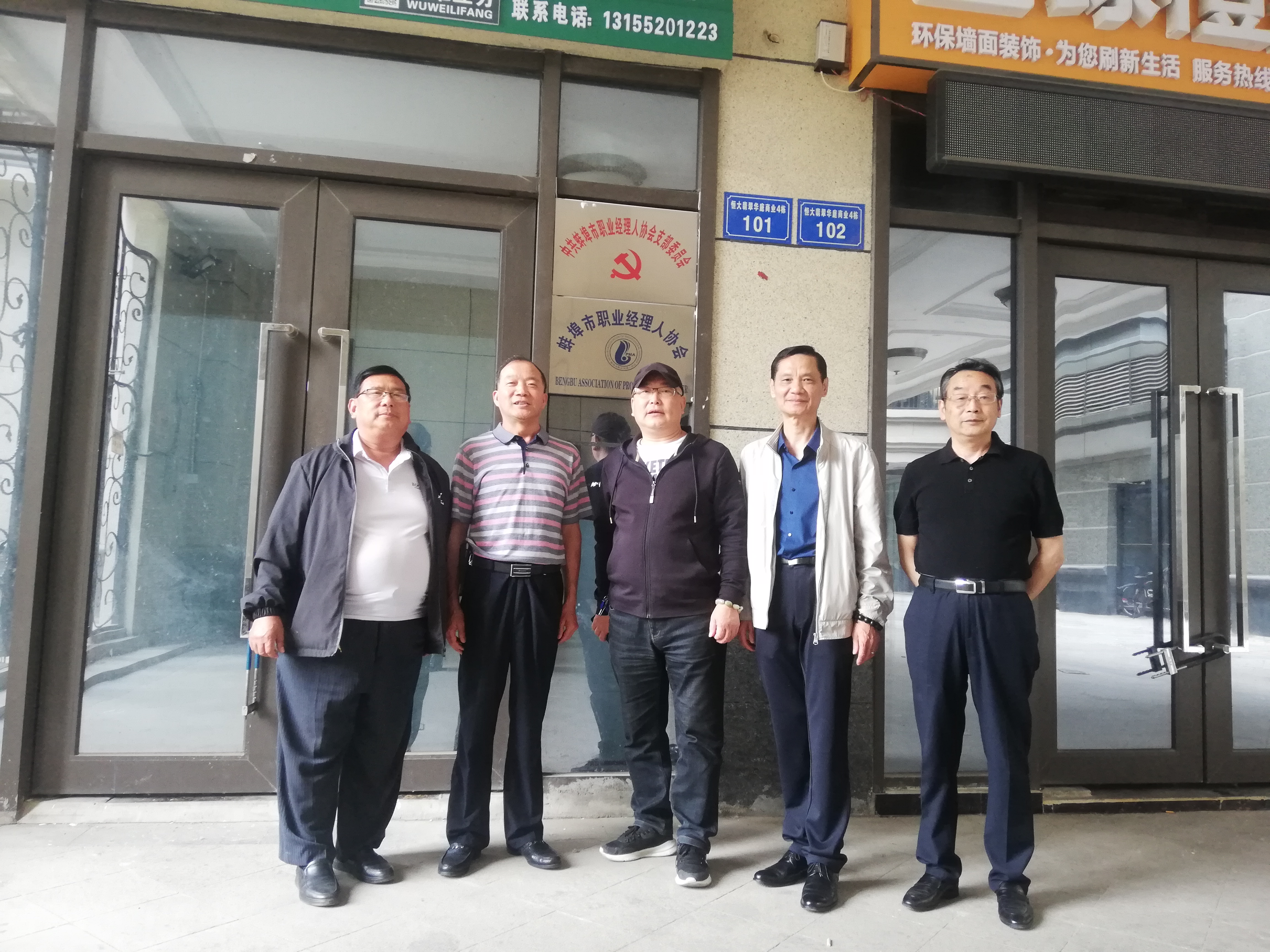 微信图片_20220523084726.jpg
