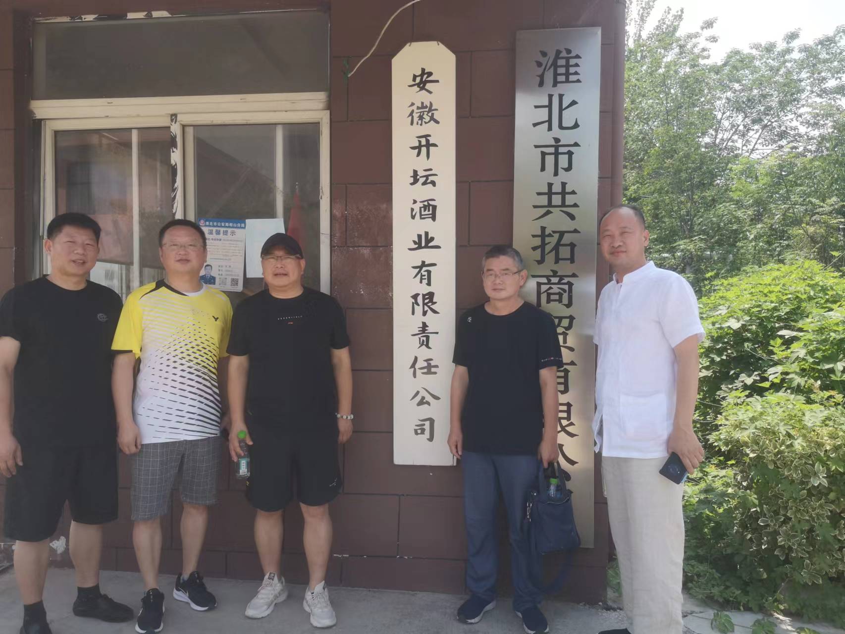 微信图片_20220711085857.jpg