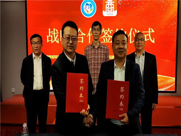 微信图片_20230313175053.jpg