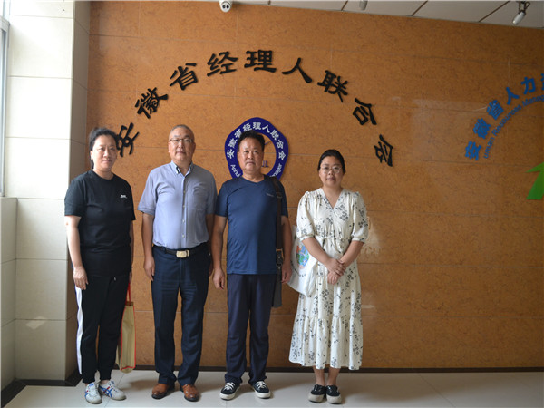 微信图片_20230825155230.jpg