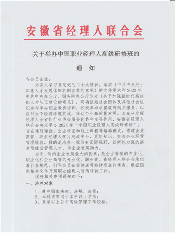 2024-03-01 001.jpg