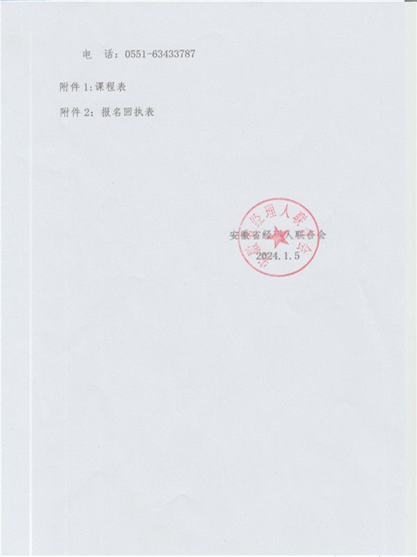 2024-03-01 003.jpg