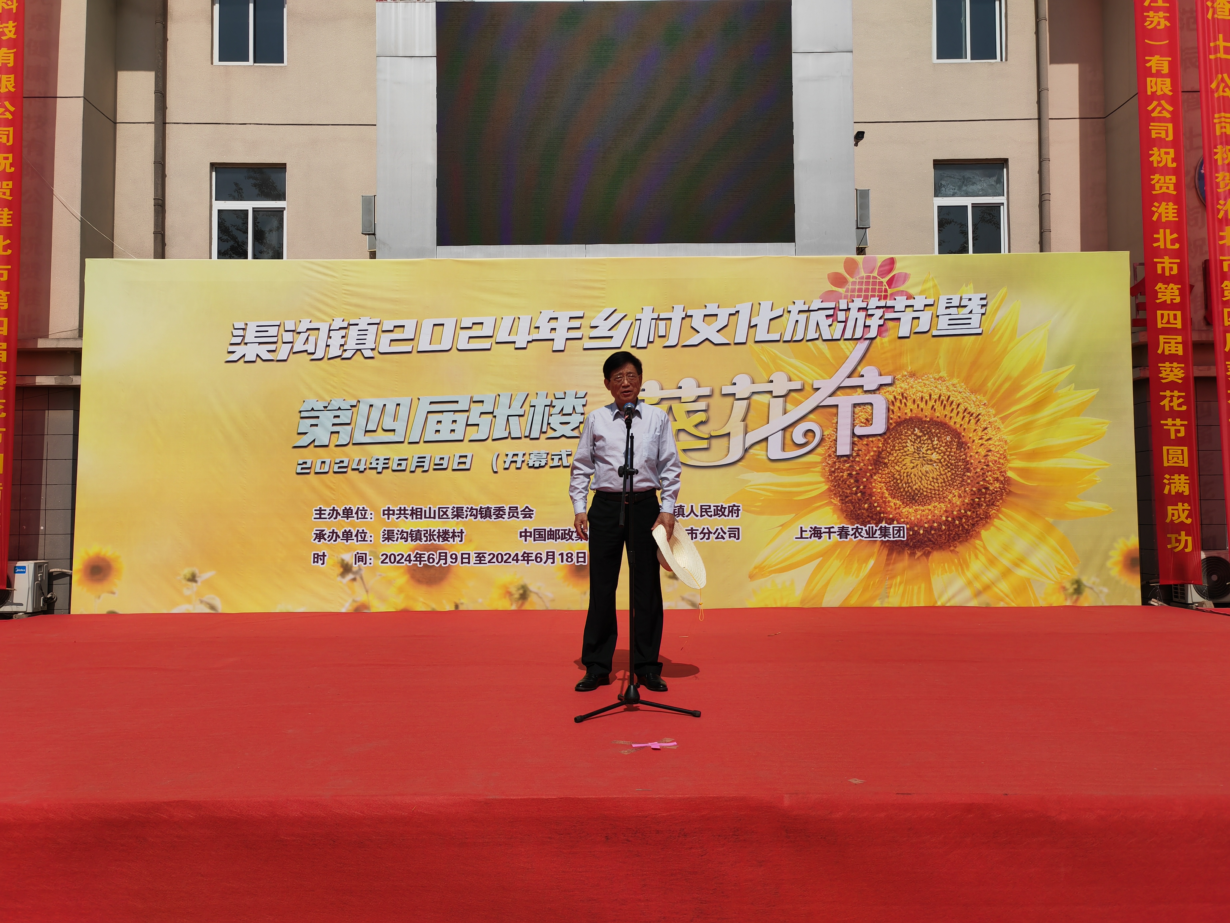 微信图片_20240611103313.jpg