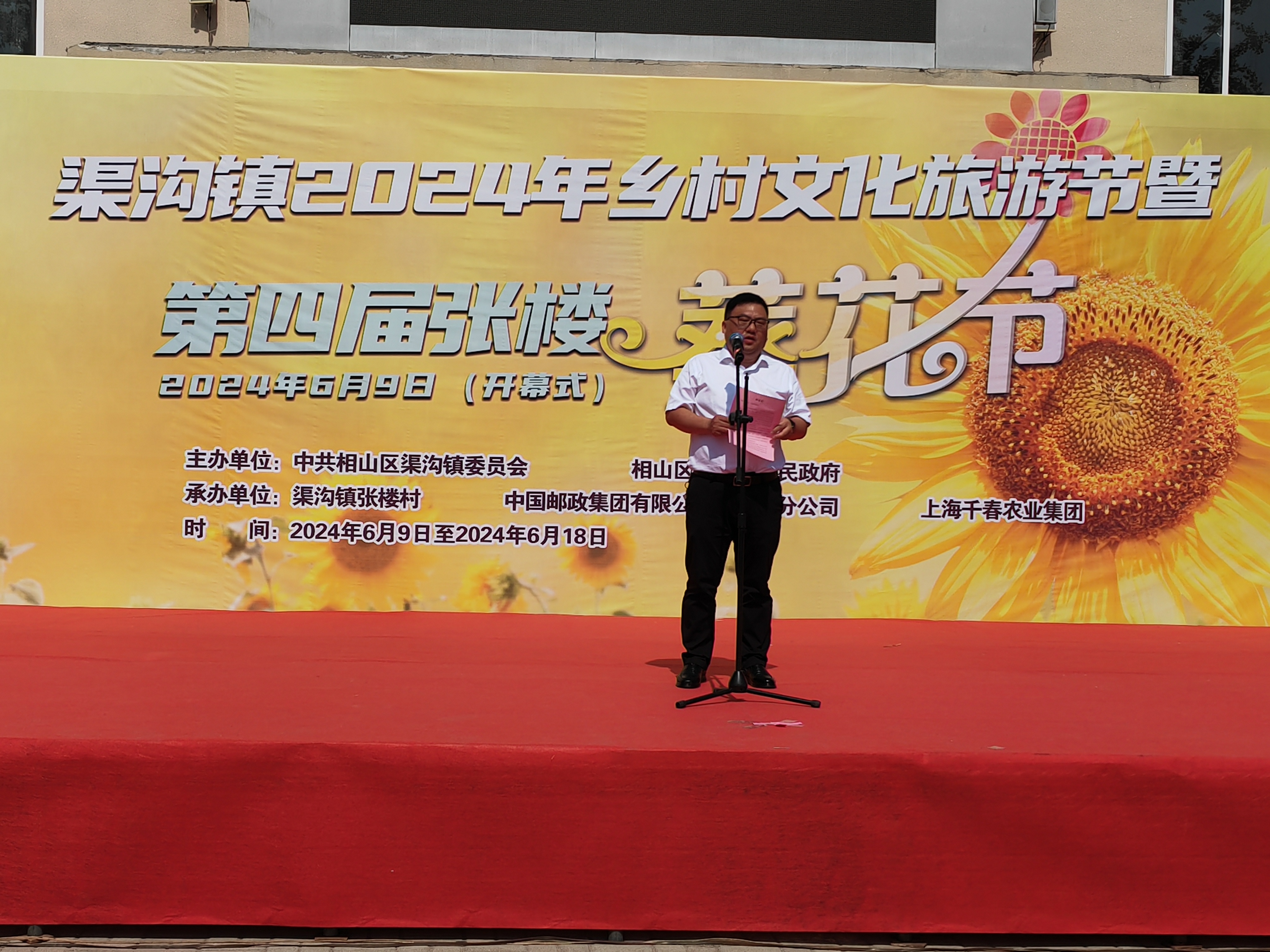 微信图片_20240611103208.jpg