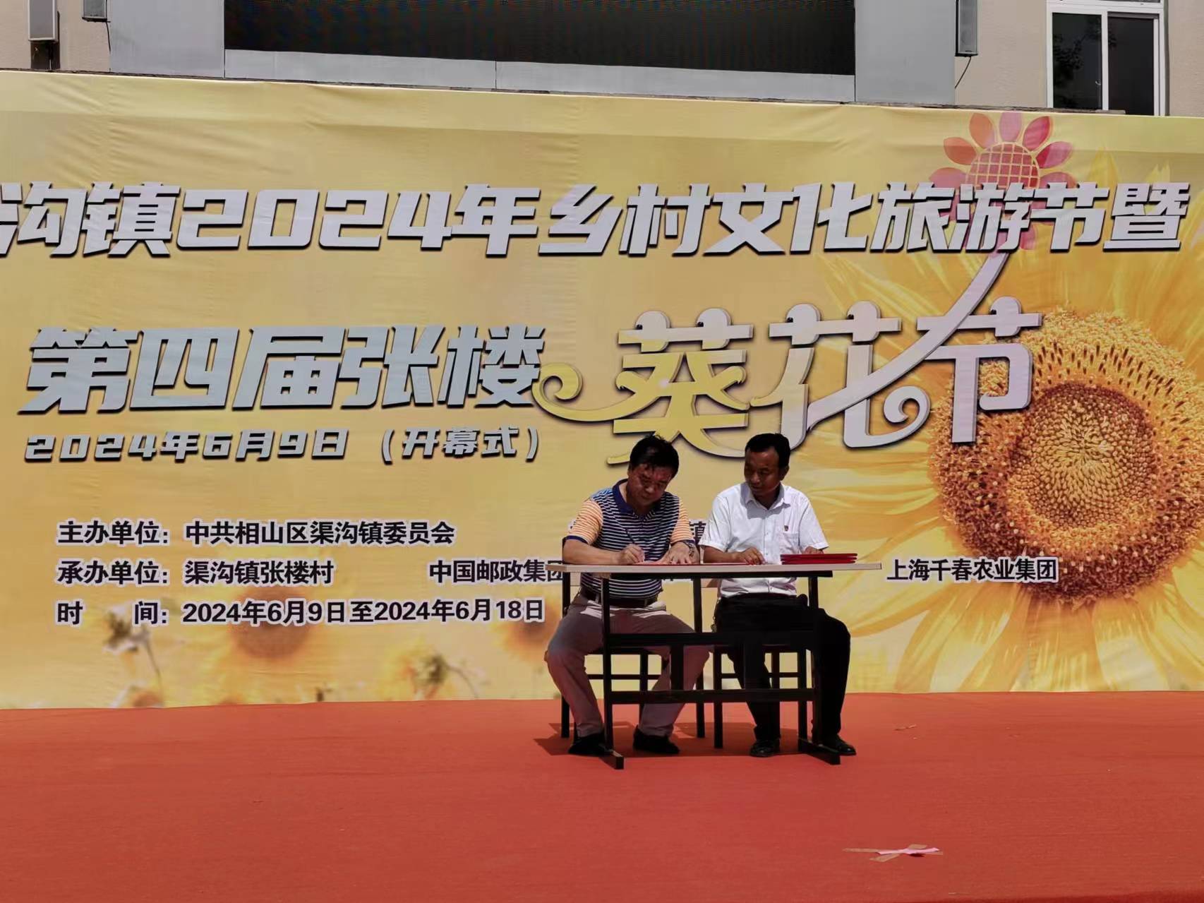 微信图片_20240611103838.jpg