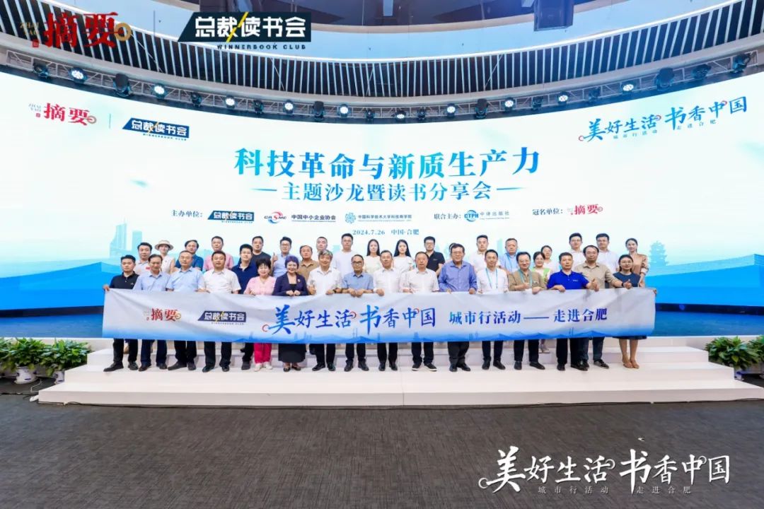 微信图片_20240729110032.jpg