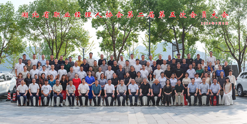微信图片_20240912160239.jpg