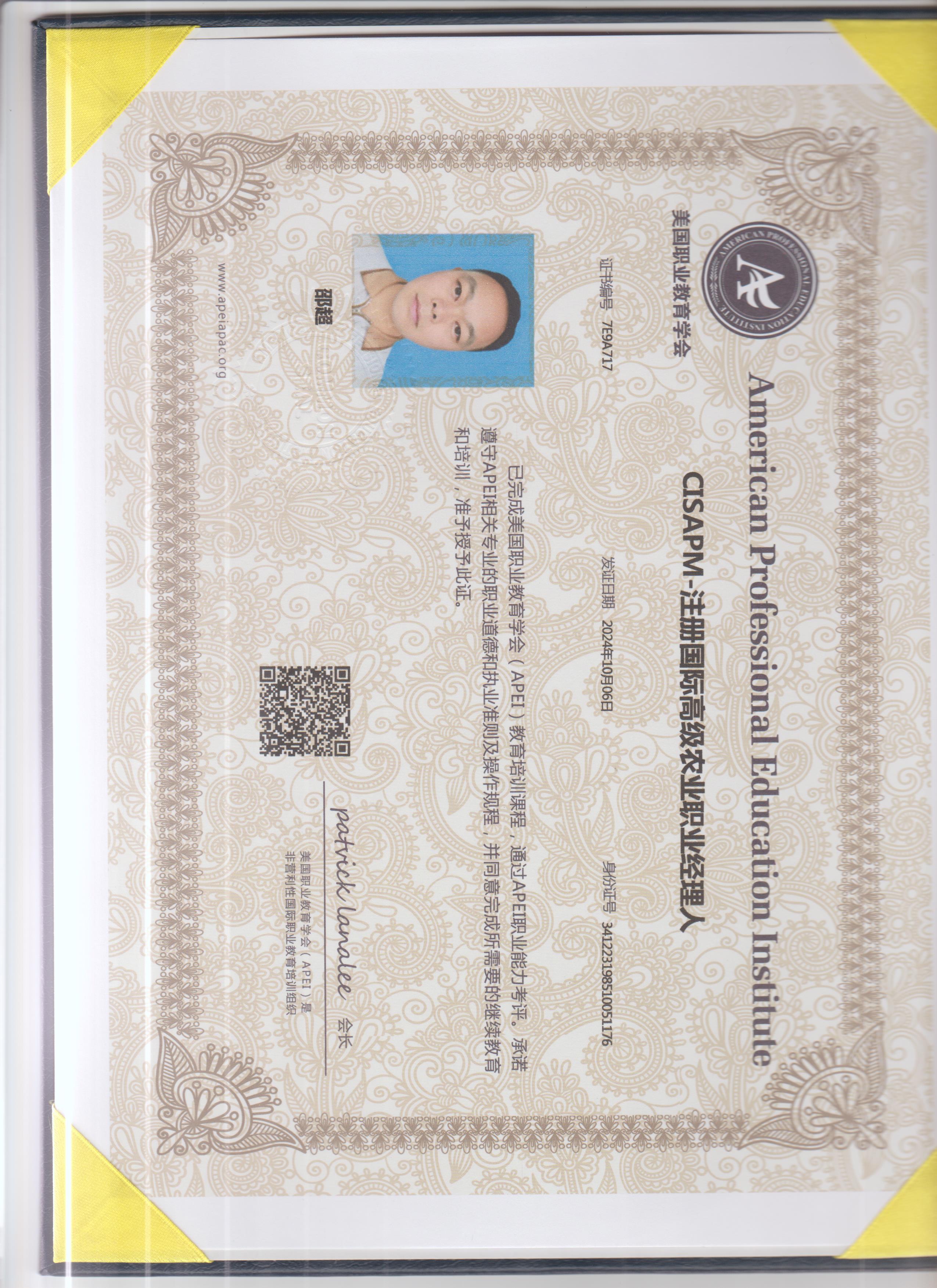 2024-10-08 002.jpg
