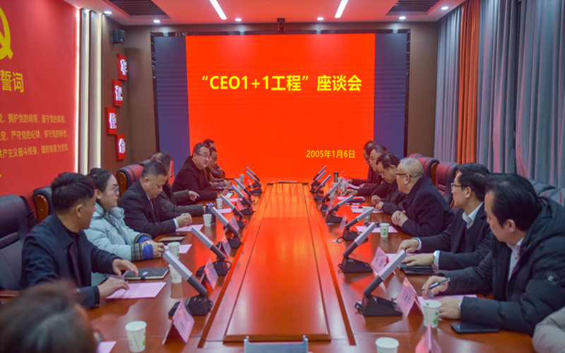 微信图片_20250109093915.jpg