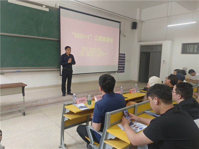 微信图片_20250427102945.jpg