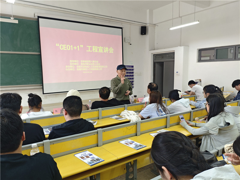 微信图片_20250427103114.jpg