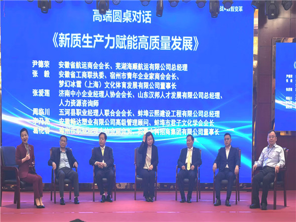 微信图片_20250516085837.jpg