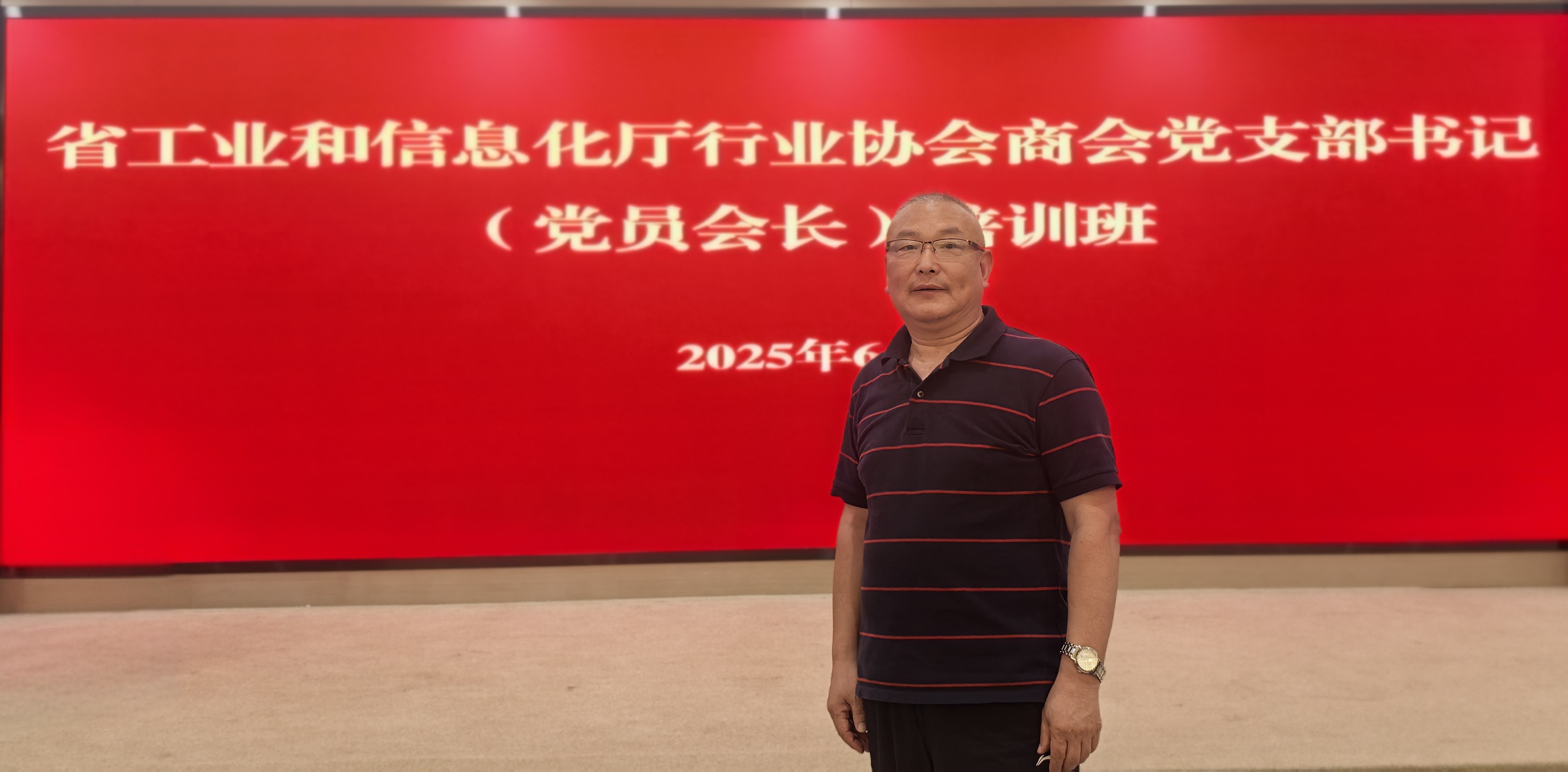 微信图片_20250627172258.jpg