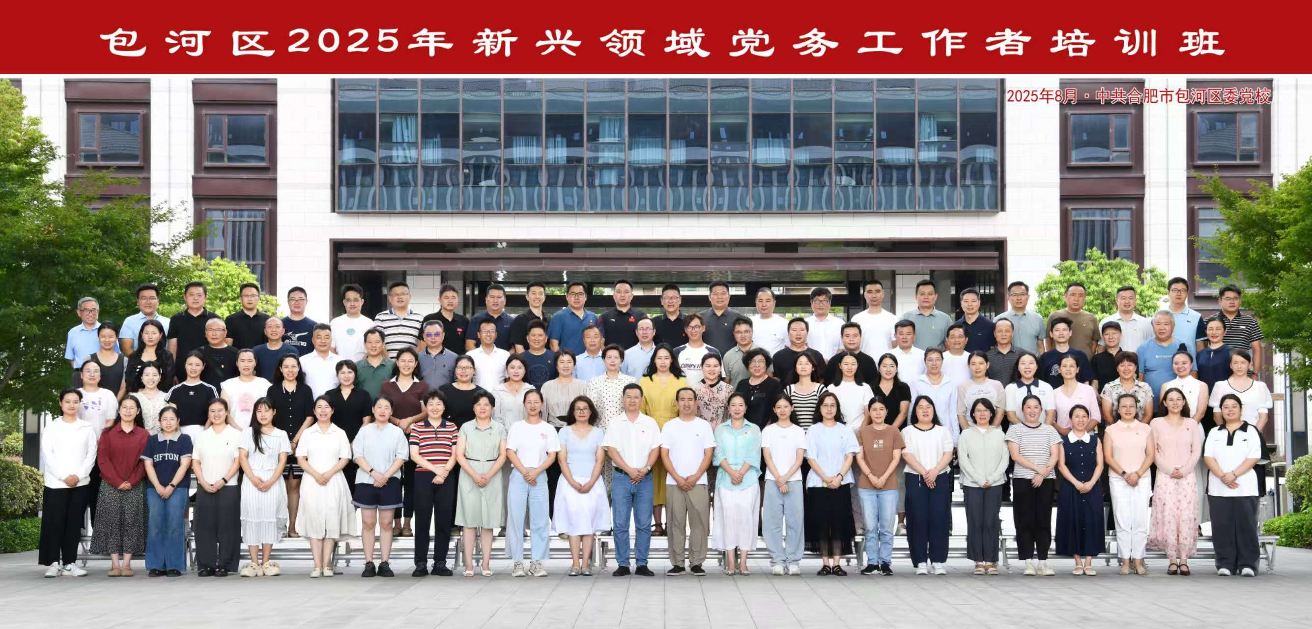 微信图片_20250815172942.jpg