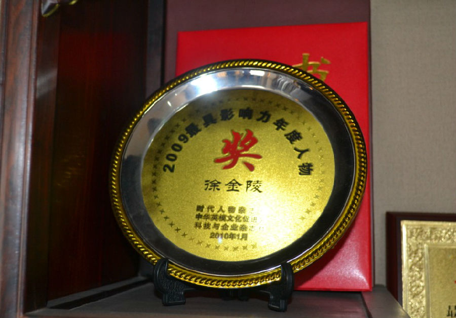 QQ截图20130603114905.jpg